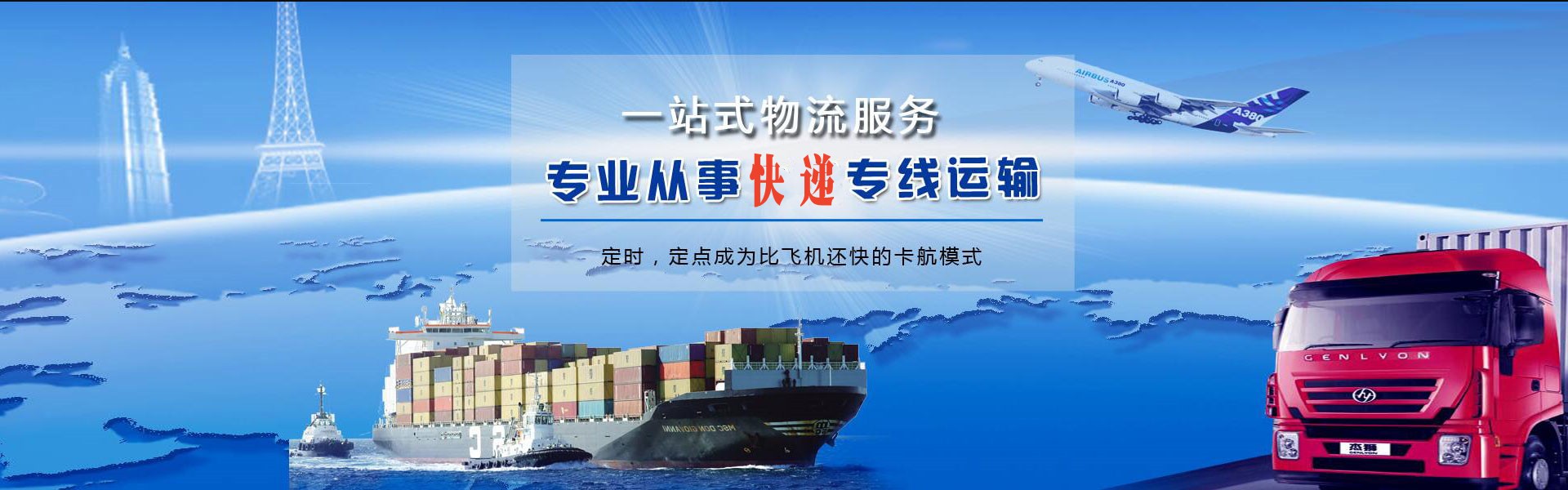 马村到丹麦物流公司-马村至丹麦物流专线-马村空运到丹麦-优时通物流有限公司